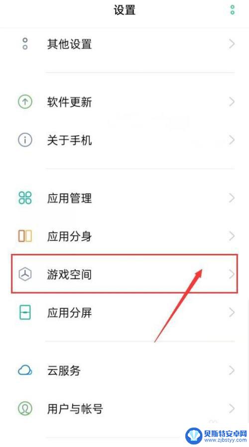 什么手机自带变声器? oppo手机变声器在哪个菜单中