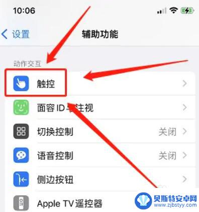 iphone游戏没有声音其余都有声音 苹果手机玩游戏没有声音但其他声音正常