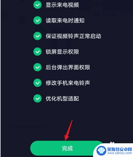 vivo怎样把本地相册里的视频弄成铃声 vivo手机怎样把视频转换为铃声