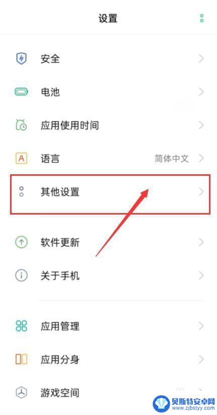 读卡器怎么在手机上用oppo oppo手机读卡器如何使用