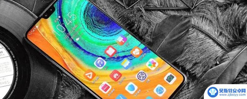 手机说不了话什么情况 手机发不了语音怎么办