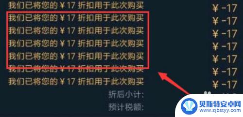 steam优惠券怎么获得2021 Steam优惠券怎么获得