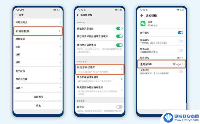手机突然自己放歌是什么原因怎么弄 华为手机突然响起音乐的解决方法