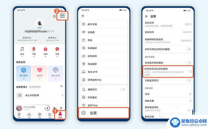 手机突然自己放歌是什么原因怎么弄 华为手机突然响起音乐的解决方法