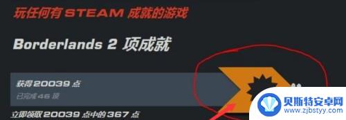 steam优惠券怎么获得2021 Steam优惠券怎么获得