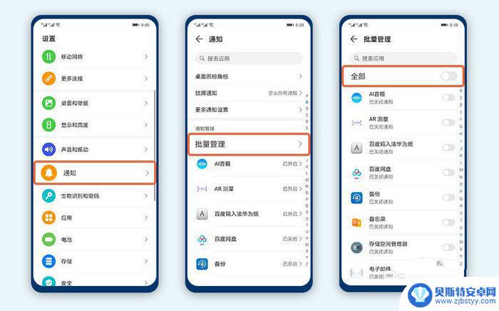 手机突然自己放歌是什么原因怎么弄 华为手机突然响起音乐的解决方法
