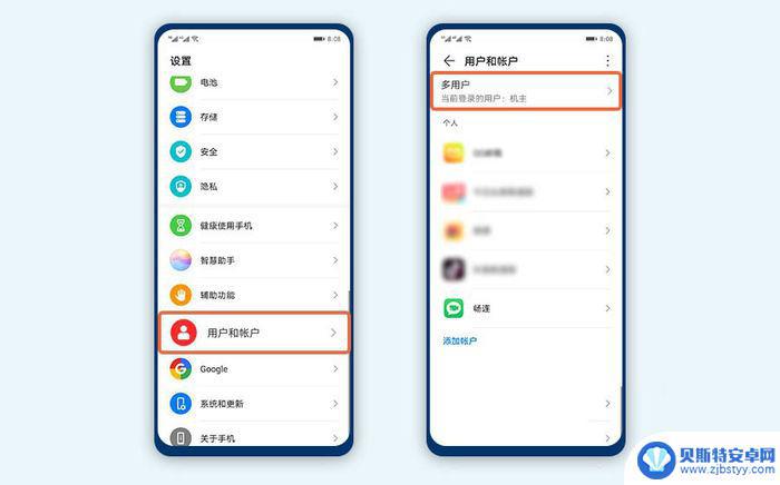 手机突然自己放歌是什么原因怎么弄 华为手机突然响起音乐的解决方法