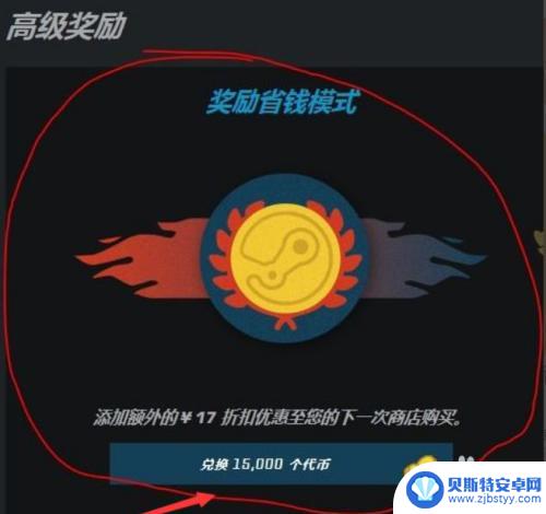 steam优惠券怎么获得2021 Steam优惠券怎么获得