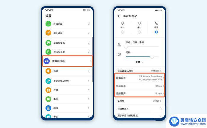 手机突然自己放歌是什么原因怎么弄 华为手机突然响起音乐的解决方法