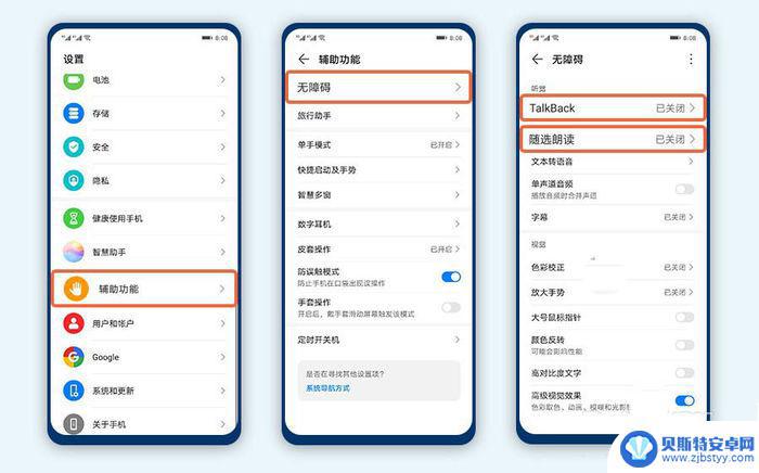 手机突然自己放歌是什么原因怎么弄 华为手机突然响起音乐的解决方法