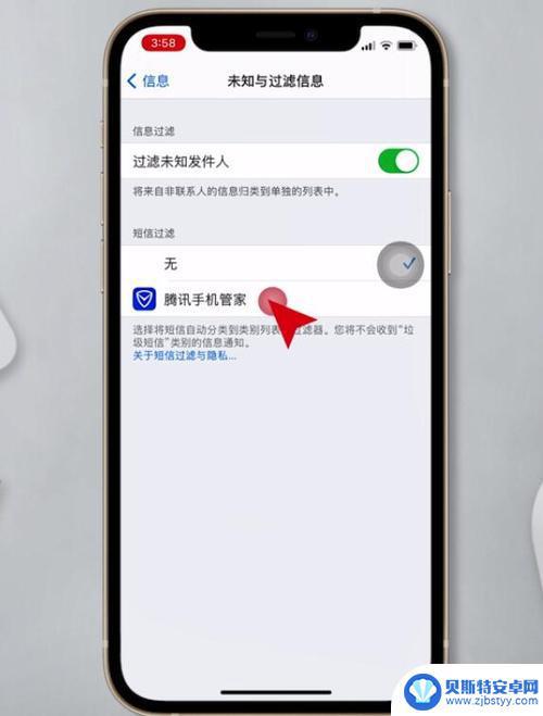 苹果两个手机电话怎么解除关联 取消两个iPhone的电话关联和通话记录同步的教程详解