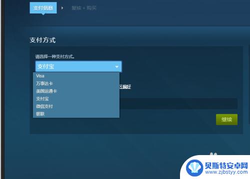 steam如何快速购买吃鸡 如何在Steam上购买绝地求生（吃鸡）并激活