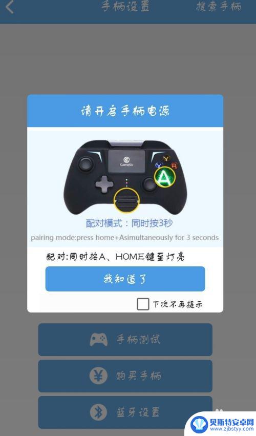 手机怎么玩fc游戏 如何在手机上下载FC游戏