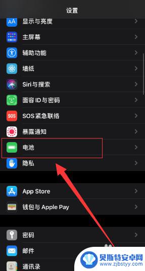 苹果手机教你如何优化电池 苹果手机如何设置优化电池寿命