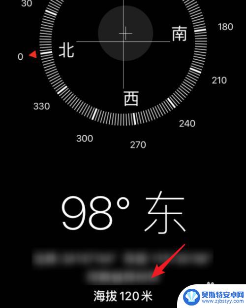 苹果手机指南针 海拔 苹果手机指南针显示海拔高度问题解决方法