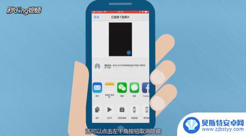 苹果手机怎么找出隐藏的照片 iPhone如何显示已隐藏的照片