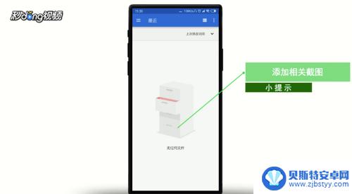 手机怎么台词叠图 手机上如何使用应用拼接电影台词截图