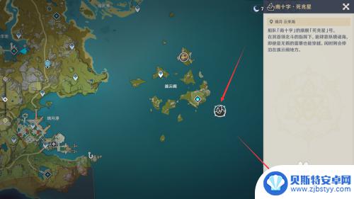 原神如何快速到达兆星号 南十字死兆星号的快速到达技巧