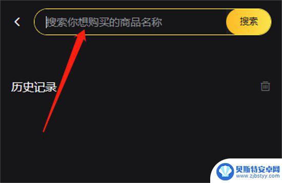 明日方舟充钱攻略 明日方舟氪金流程及注意事项