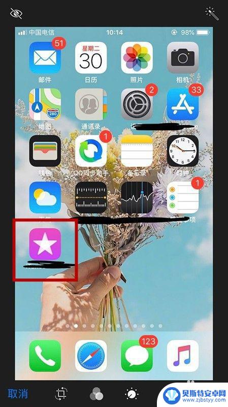 苹果手机怎么涂改图片 怎样在苹果手机上涂鸦照片