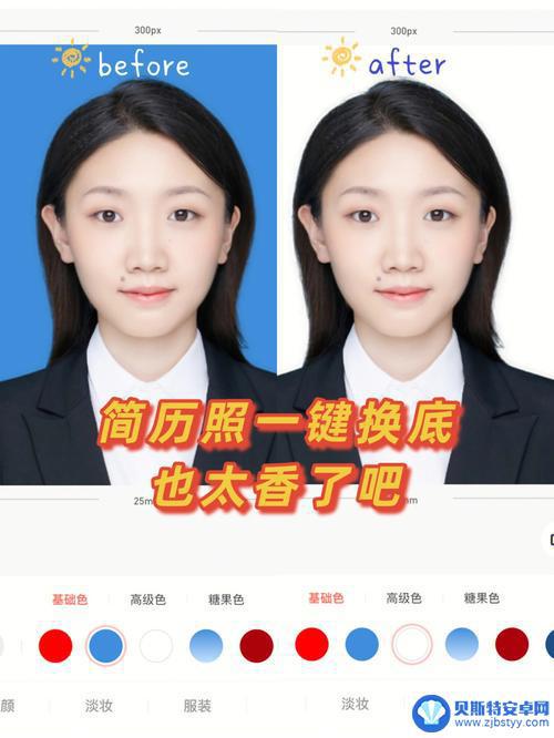手机如何照一寸照 手机上如何拍一寸证件照