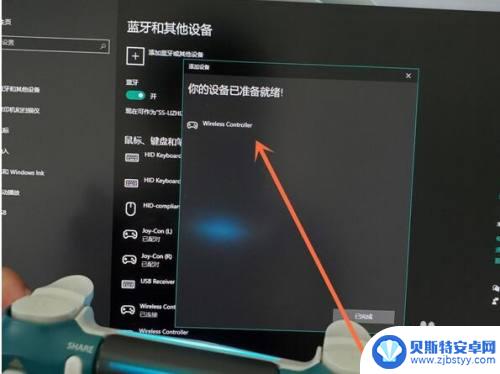 电脑原神如何连接ps5手柄 ps5手柄和电脑的配对教程