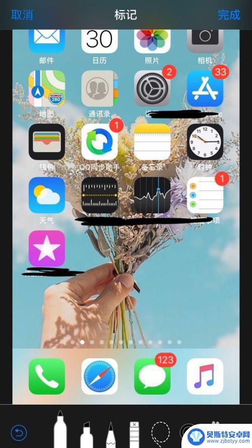 苹果手机怎么涂改图片 怎样在苹果手机上涂鸦照片