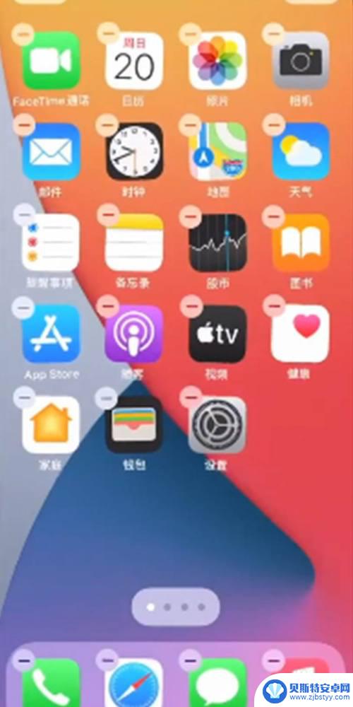 iphone12怎么设置顶部显示 苹果12主屏幕个性化设置方法