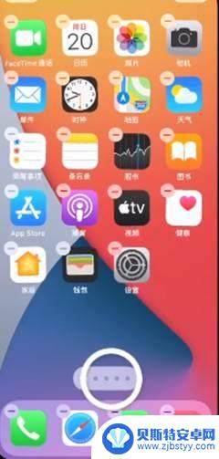 iphone12怎么设置顶部显示 苹果12主屏幕个性化设置方法
