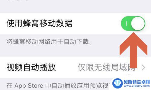 iphone更新不见了 App Store无法更新软件怎么办