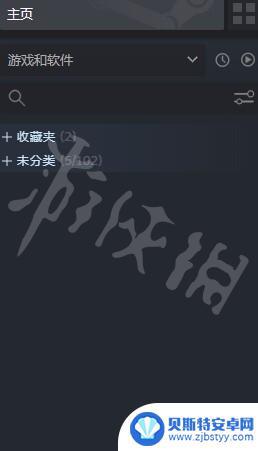 steam游戏库游戏不见了 Steam隐藏游戏恢复方法