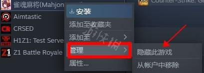 steam游戏库游戏不见了 Steam隐藏游戏恢复方法