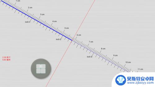 手机怎么当尺用 手机代替尺子的技巧