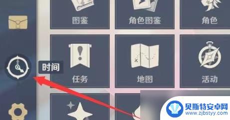 原神钟表怎么调 游戏内时间调整攻略大全