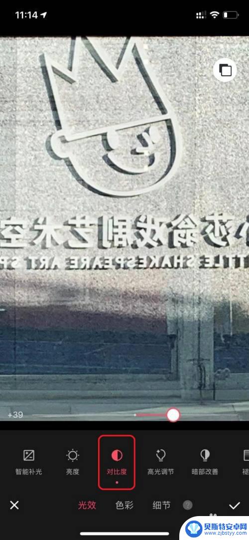 图片文字不清晰在手机上怎么处理 手机图片模糊怎么调整清晰度