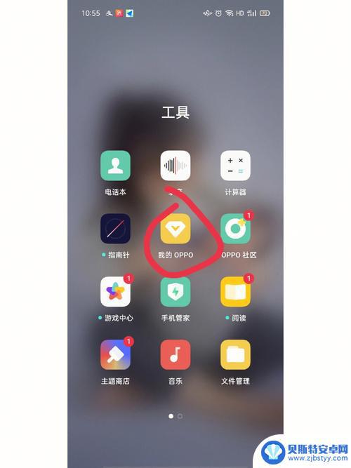 手机失灵乱跳是哪里问题oppo OPPO手机触屏故障解决方法