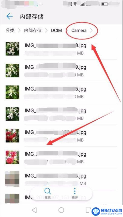 如何消除手机隐藏照片内容 手机里的隐藏照片如何清除