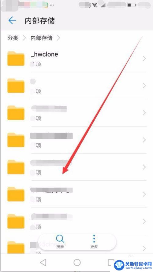如何消除手机隐藏照片内容 手机里的隐藏照片如何清除