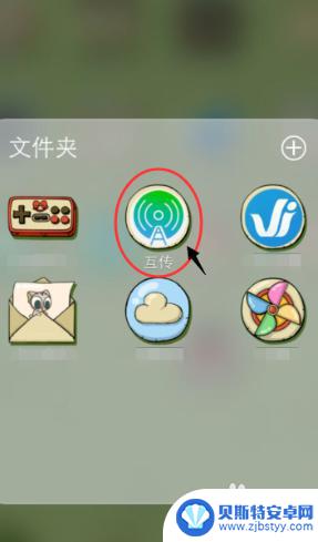 如何让不同手机一键换机 新旧手机一键换机教程