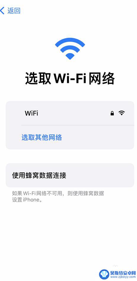 苹果新手机怎么用 如何在新的iPhone设备上设置iCloud账户