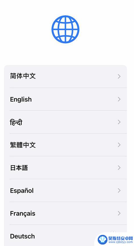 苹果新手机怎么用 如何在新的iPhone设备上设置iCloud账户