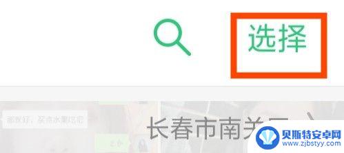 手机图片拼接成一张 手机怎么拼接照片