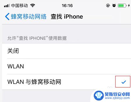 手机定位不更新怎么办 iPhone位置共享功能无法更新对方位置