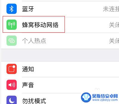 手机定位不更新怎么办 iPhone位置共享功能无法更新对方位置