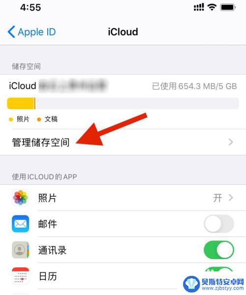 iphone想升级内存 苹果产品内存升级步骤