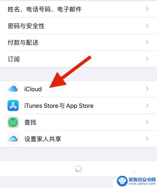 iphone想升级内存 苹果产品内存升级步骤