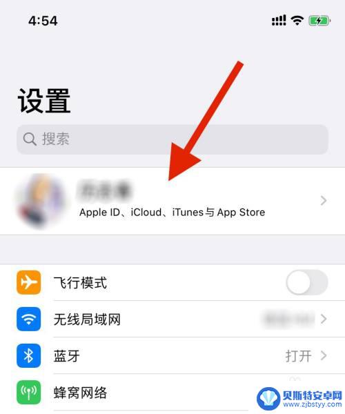 iphone想升级内存 苹果产品内存升级步骤