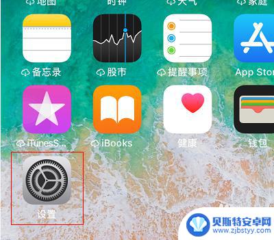 手机定位不更新怎么办 iPhone位置共享功能无法更新对方位置