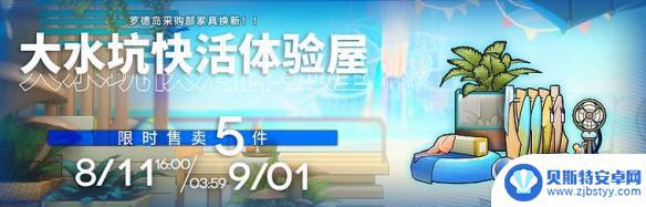 明日方舟活动攻略夏日 明日方舟2022夏活攻略汇总