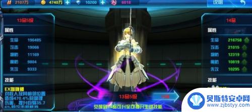 女神星球如何快速获得原力 女神星球快速提升战斗力攻略